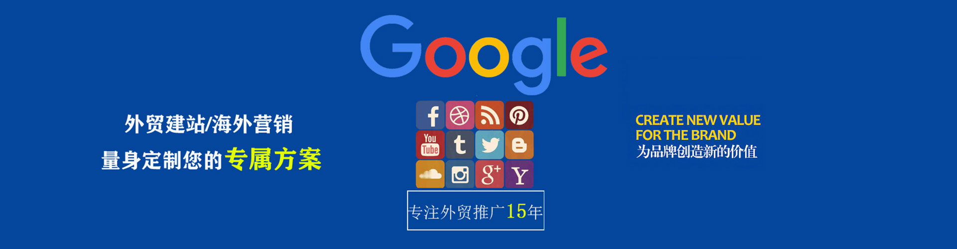 穆棱sem优化
