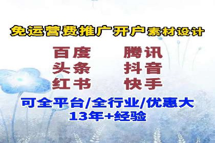 案例解析：SEM竞价推广在餐饮行业的应用
